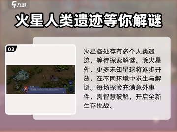 群星纪元🎉最新兑换码汇总，福利拿到手软！截图4
