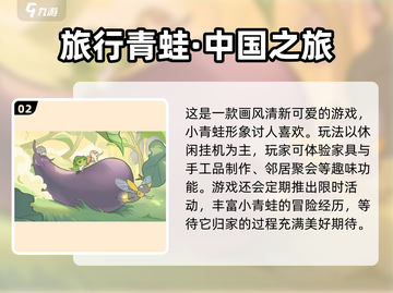 女生必备！超 fun休闲手游合集🎉截图3