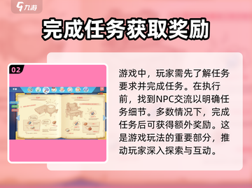 波西亚时光手游🔥新手必看！玩转攻略大全在这里👇截图3