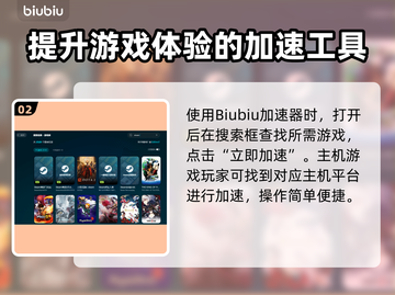 艾尔登法环黄金树幽影下载慢？❌一招解决⚡截图3