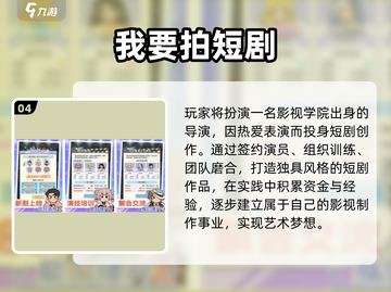 🔥2025超火免费小游戏推荐🎮截图5