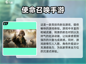 🔥18+游戏推荐│成年人的专属乐趣🎮截图2