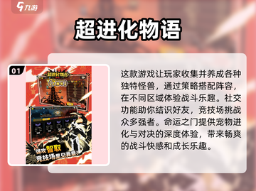 🔥2025必玩！高人气宠物进化手游合集🐾截图2