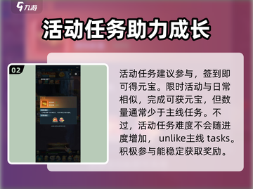 青云诀之伏魔🔥快速刷元宝秘籍💎截图3