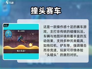 🔥2025破冰游戏Top5🔥让你瞬间🔥破冰成功！🔥截图4