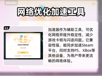 杀戮尖塔闪退？这份解决方案让你秒变大神！🔥🎮截图3