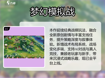 🔥2025三端互通游戏TOP榜！🎮🔥截图2
