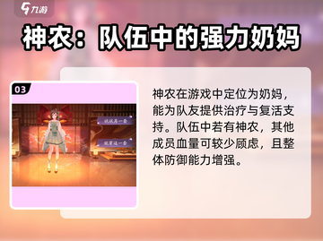 天境传说🔥英雄能力大揭秘，最强英雄等你来战！截图4