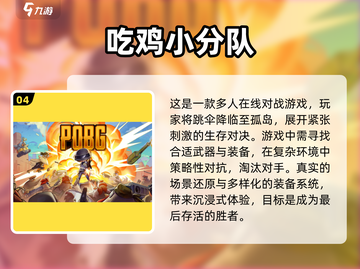 🔥2023必玩！超人气射击手游推荐💥截图5