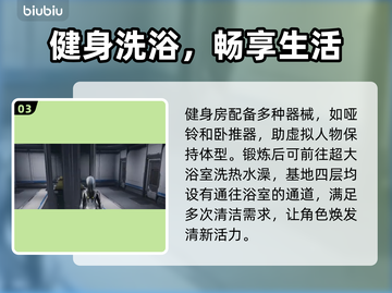 🎮解限机隐藏彩蛋大揭秘！新人玩家必看💥截图4