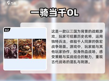 2025必玩🔥策略手游推荐🎉截图3