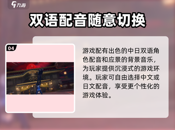 女神异闻录手游🔥2024内测时间大曝光！💥截图5
