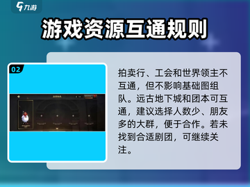 地下城与勇士手游✨：Q区一区与微信数据互通秘籍🎉截图3