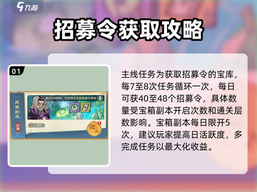 云顶之弈✨小小英雄招募令获取攻略来啦！截图2