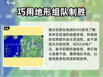 🎮《创造吧》机甲BOSS秒杀攻略💥截图5