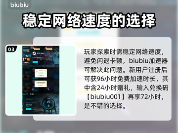战神5🔥PC版引擎揭秘章节全汇总！🎮截图4