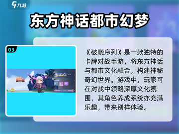 破晓序列🎉内测版下载地址大曝光！🔥截图4