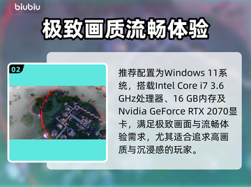 🔥阿兹特克最后的太阳配置曝光！💥🎮截图3