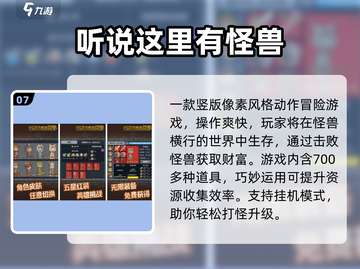 🔥2025最火单机放置手游Top10出炉！🎮截图8