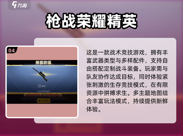🔥2025必玩恐龙枪战游戏合集🎉截图5