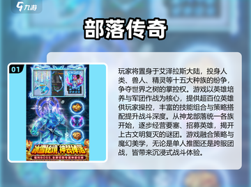 🔥2025超炫装备手游推荐！🎮✨截图2