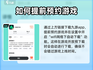 三角洲行动🔥资格传火超详细说明来啦！截图5