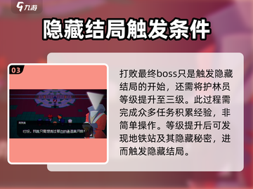 磁带妖怪隐藏结局触发方法🔥带你解锁神秘彩蛋！🎮截图4