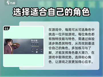 永劫无间手游上线时间🔥重磅爆料！💥截图4