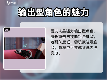 阴阳师：归龙潮蜃夫人🔥超强攻略来袭！截图6