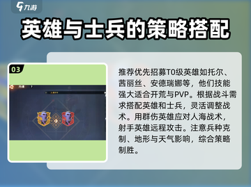 龙石战争🔥：超燃游戏体验，玩就对了！截图4