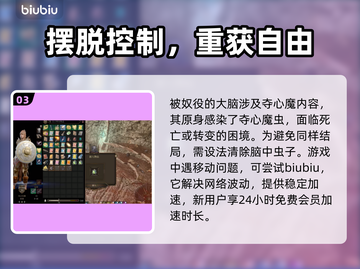 博德之门3🔥黑暗大脑隐藏力量大揭秘！截图4