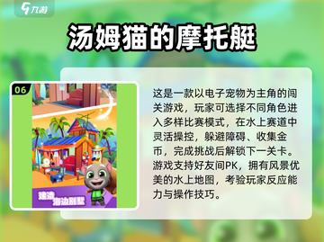 🔥2025最燃摩托车手游推荐🏍第一视角爽到爆！截图7