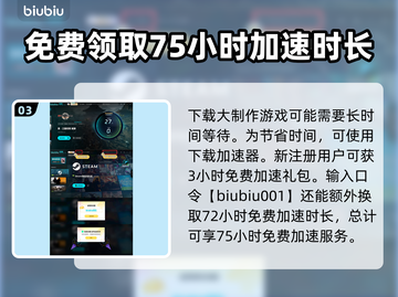 真三国无双起源🎵音乐超多超震撼🔥截图4