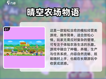 2025超火种菜手游🔥宅家也能当农场主！🌱🎮截图2