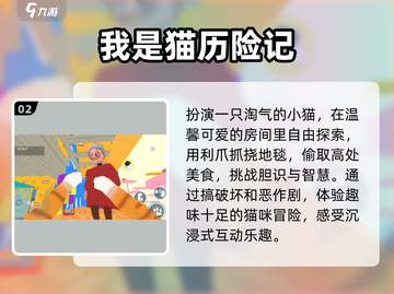 🐾2025超火猫咪手游大揭秘！✨截图3