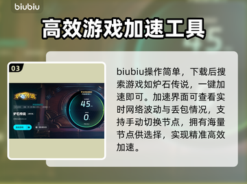 炉石传说卡顿🔥解决方法大公开！💡截图4