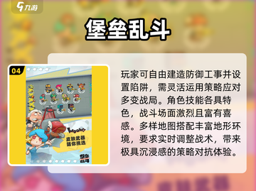 🔥2025最火吃鸡手游曝光！💥截图5