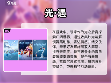 🔥2025最🔥跳舞手游排行榜✨玩了就上瘾！截图6