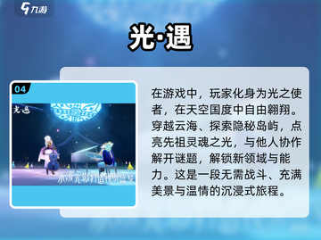 2025十大超FUN手游🔥边玩边放松！截图5