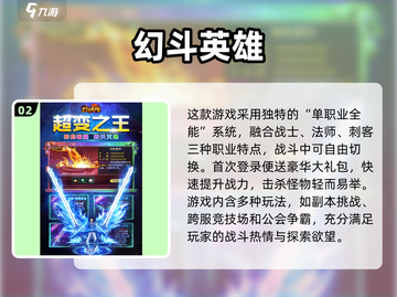 🔥2025必玩3D传奇手游合集下载🔗Legendary截图3