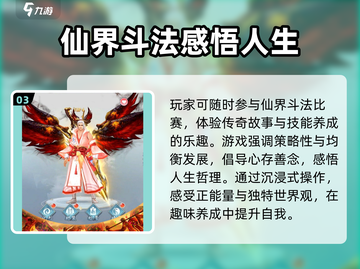 百工灵🔥超沉浸模拟经营游戏，特色全揭秘！截图4