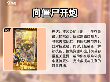 🔥2024必玩！戴夫打僵尸游戏合集좀截图3