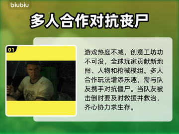 求生之路2加速器推荐！玩游戏不卡顿⚡截图2