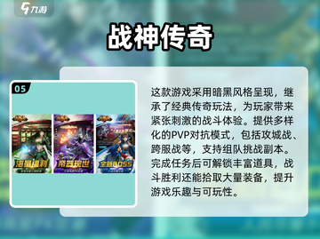 🔥2016手游TOP榜出炉！爆款推荐🎮截图6