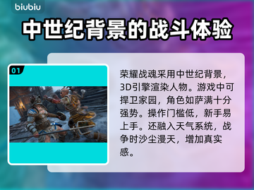 荣耀战魂✨闪退解决办法来了！玩家必看👇截图2