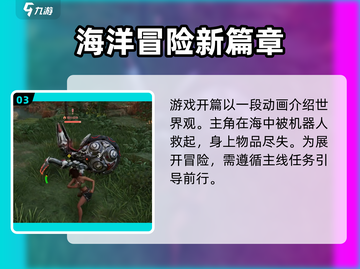 荒野起源🔥超燃游戏特色曝光，玩就对了！截图4