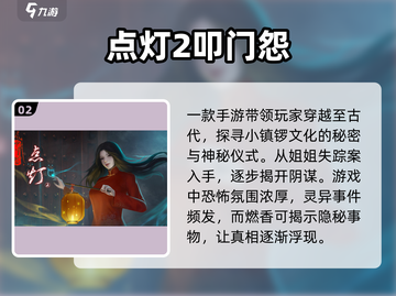 高画质恐怖手游推荐🎉2024年必玩截图3