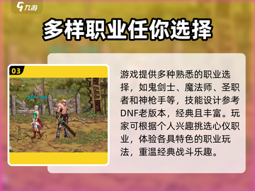 DNF手游一区名字🔥抢先曝光，快来看！截图4