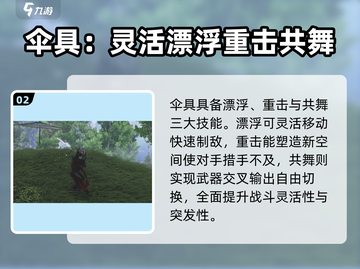 燕云十六声🔥新武器曝光，细节全在这里！截图3