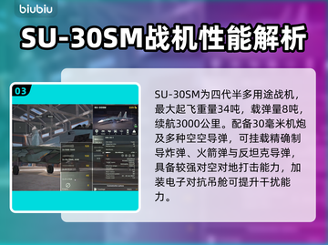 🎮断箭俄罗斯神装曝光！这些武器太炸了💥截图4